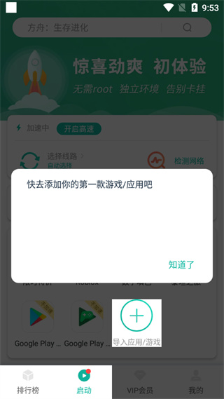 快连加速器下载地址-快连加速器下载地址在哪