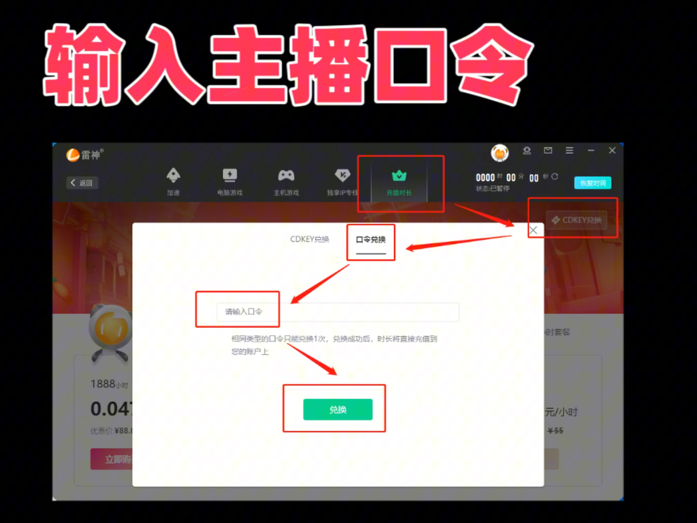 免费游戏加速器pc-免费游戏加速器永久免费版安卓