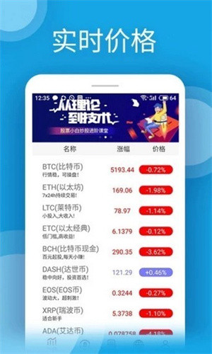 u币获取-U币获取教程