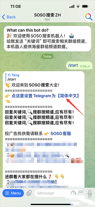telegeram自动授权-telegram怎么取消自动加载