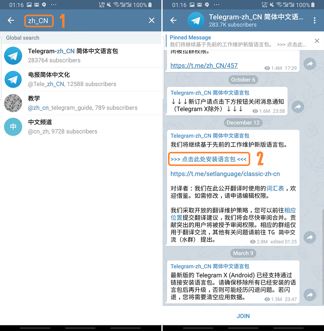 telegeram收不到验证码怎么办-telegeram收不到验证码怎么登陆