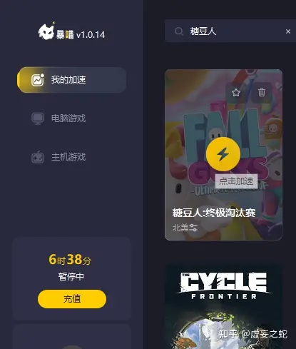 梯子加速器哪个好知乎-梯子加速器哪个好知乎推荐