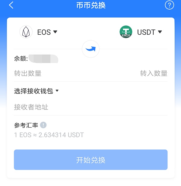 交易所提币到钱包教程-交易所提币到钱包要手续费吗