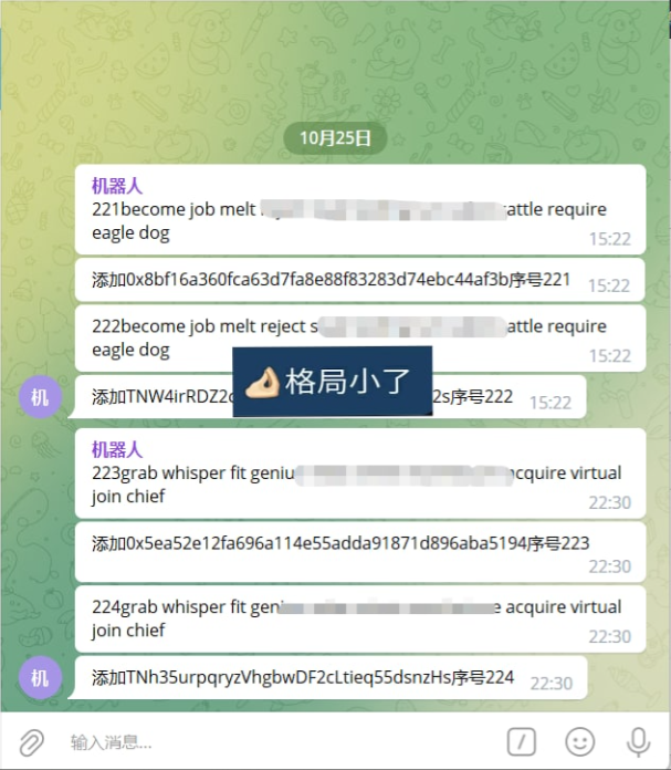 包含tokenpocket助记词填写的词条