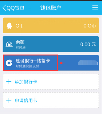 tp钱包怎么绑定银行卡-tp钱包怎么连接dapp