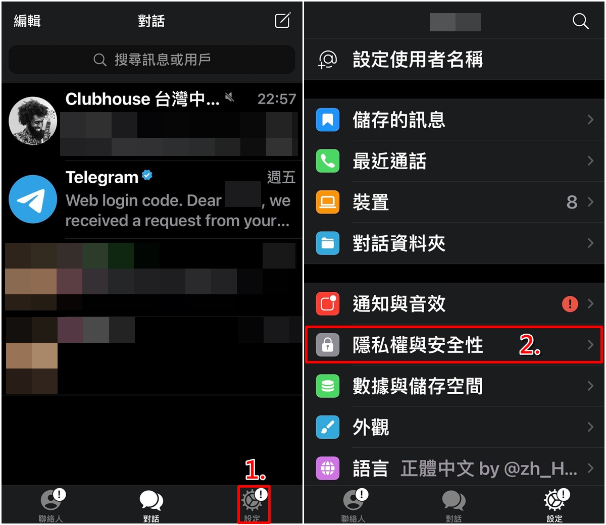 iphone怎么用telegeram-iphone怎么用telegram APP