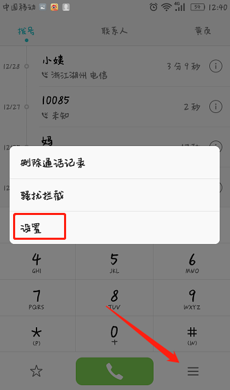 telegraph收不到短信-注册telegeram收不到验证码
