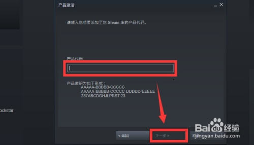 手机端steam怎么激活游戏-手机端steam怎么激活游戏账号