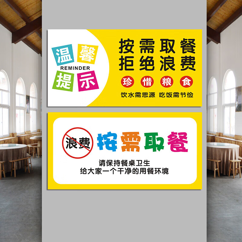 stickernotes-sticker桌面便签下载