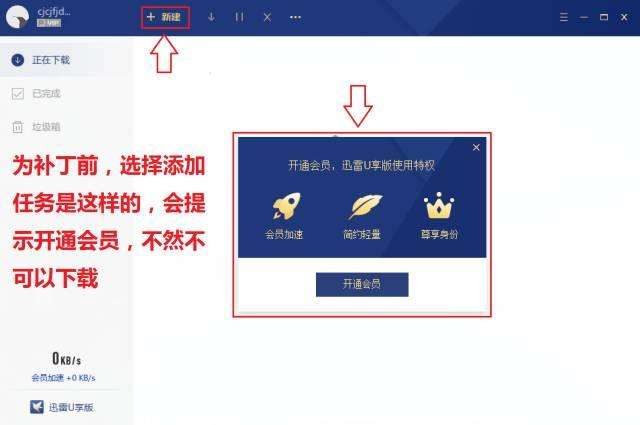 u账户怎么开通u-u账户怎么开通违法吗?