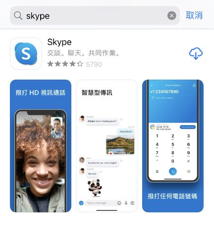 skype怎么读音发音-skype怎么读音发音 音标