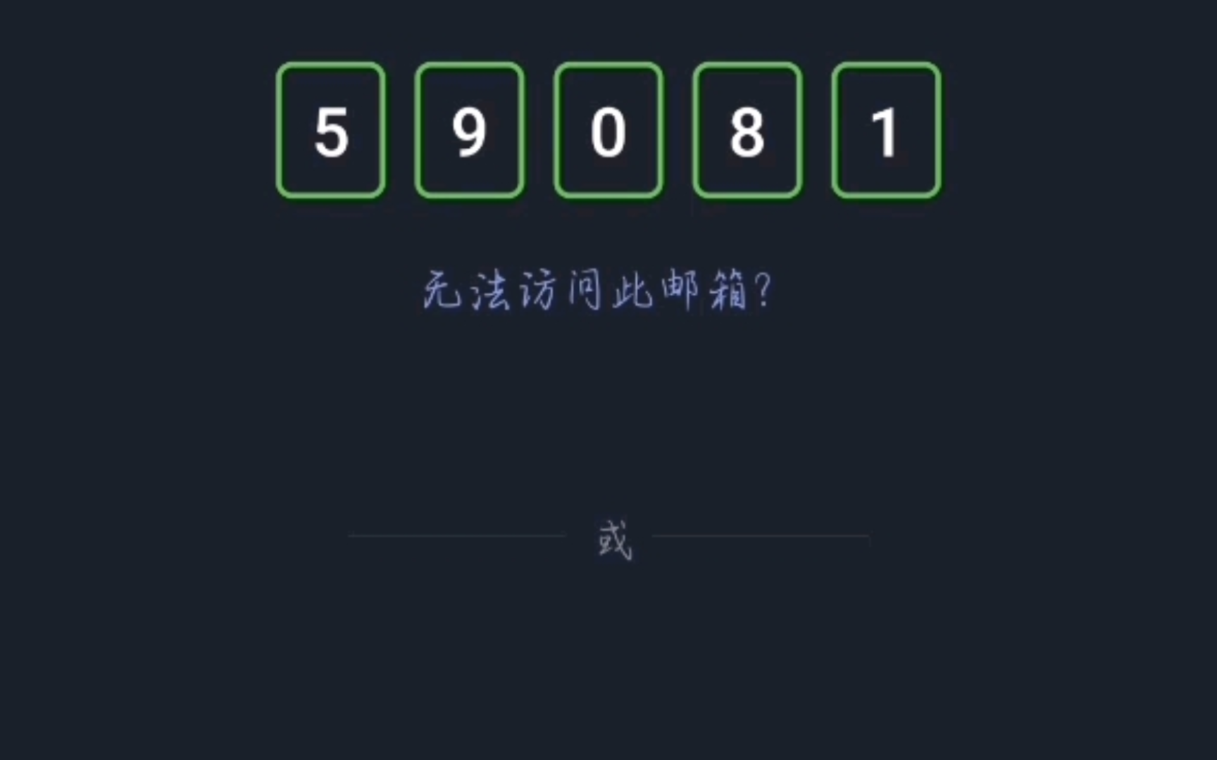 telegeram登陆收不到验证码-为什么我的telegram收不到短信登陆