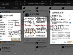 黑洞加速器破解版永久vip-黑洞加速器破解版永久vip论坛
