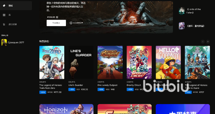 epic加速器免费的加速器-免费加速epic下载的加速器