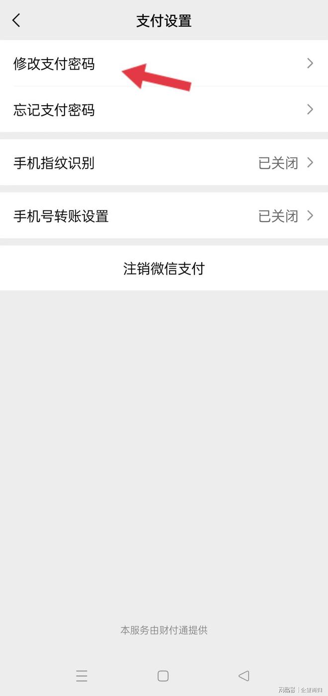 token钱包支付密码怎么设置-tokenpocket钱包密码几位