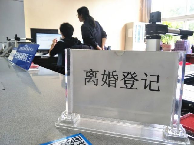 手机怎么操作离婚登记的简单介绍