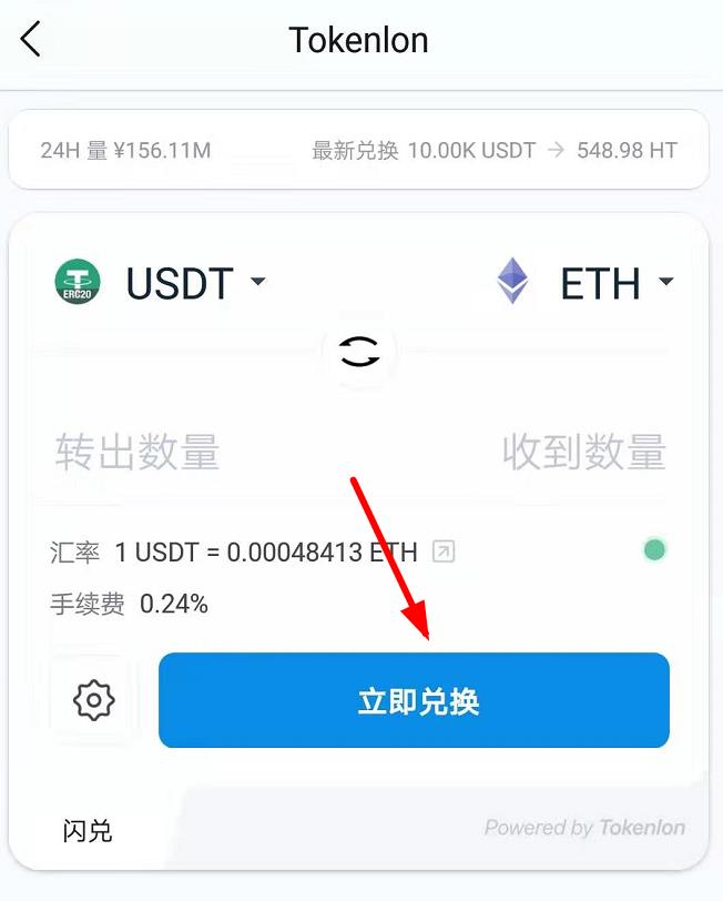 怎样找回tokenim钱包-imtoken钱包密码找回流程