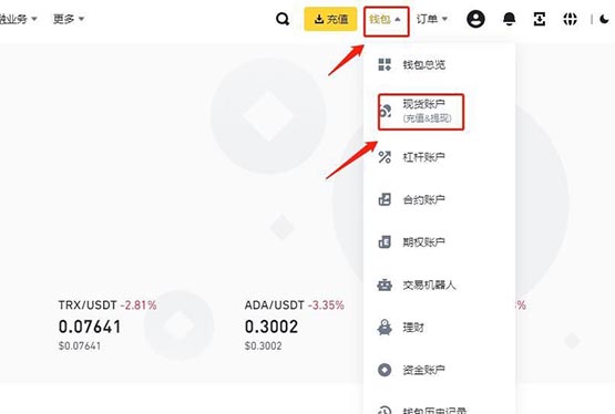 usdt价格今日行情人民币-usdt汇率今日兑人民币汇率