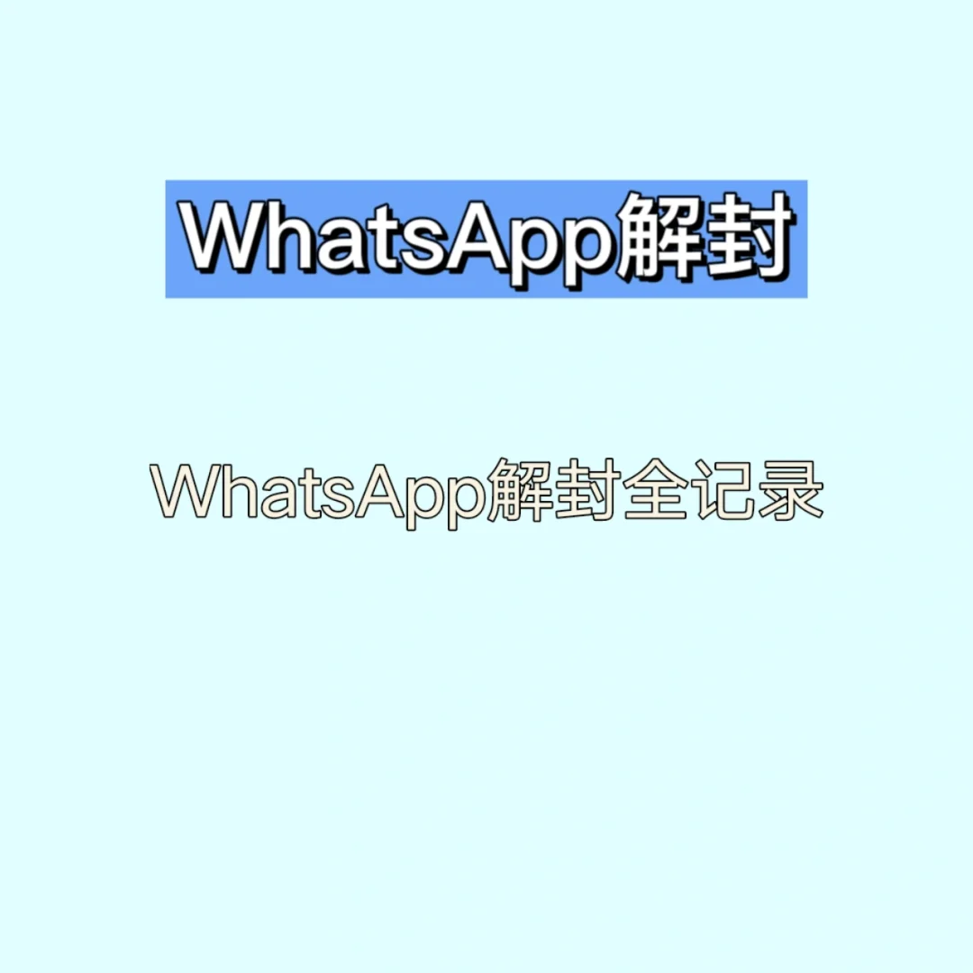 whatsapp官网入口-whatsapp online