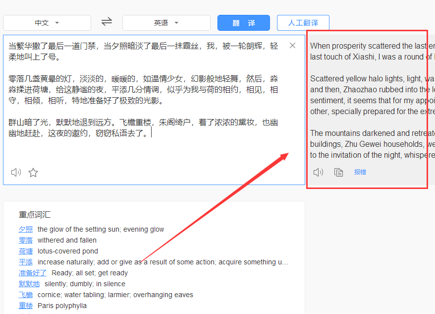 telegreat怎么翻译成中文版-telegram怎么翻译成汉字2021