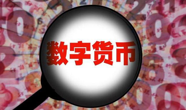 合法的数字货币有哪些-合法的数字货币有哪些OES
