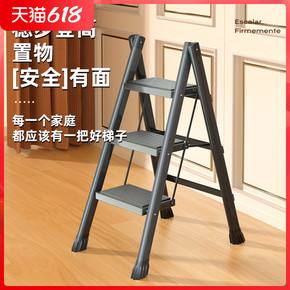 家庭小梯子售价格多少-家庭小梯子什么样的好用