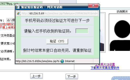 为什么手机号收不到短信验证码-为什么手机号收不到短信验证码可以打电话