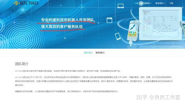 tokenapp下载-tokenim官网下载10