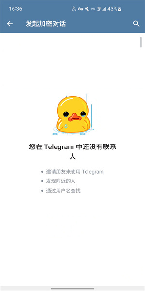 telegeramios中文版的简单介绍