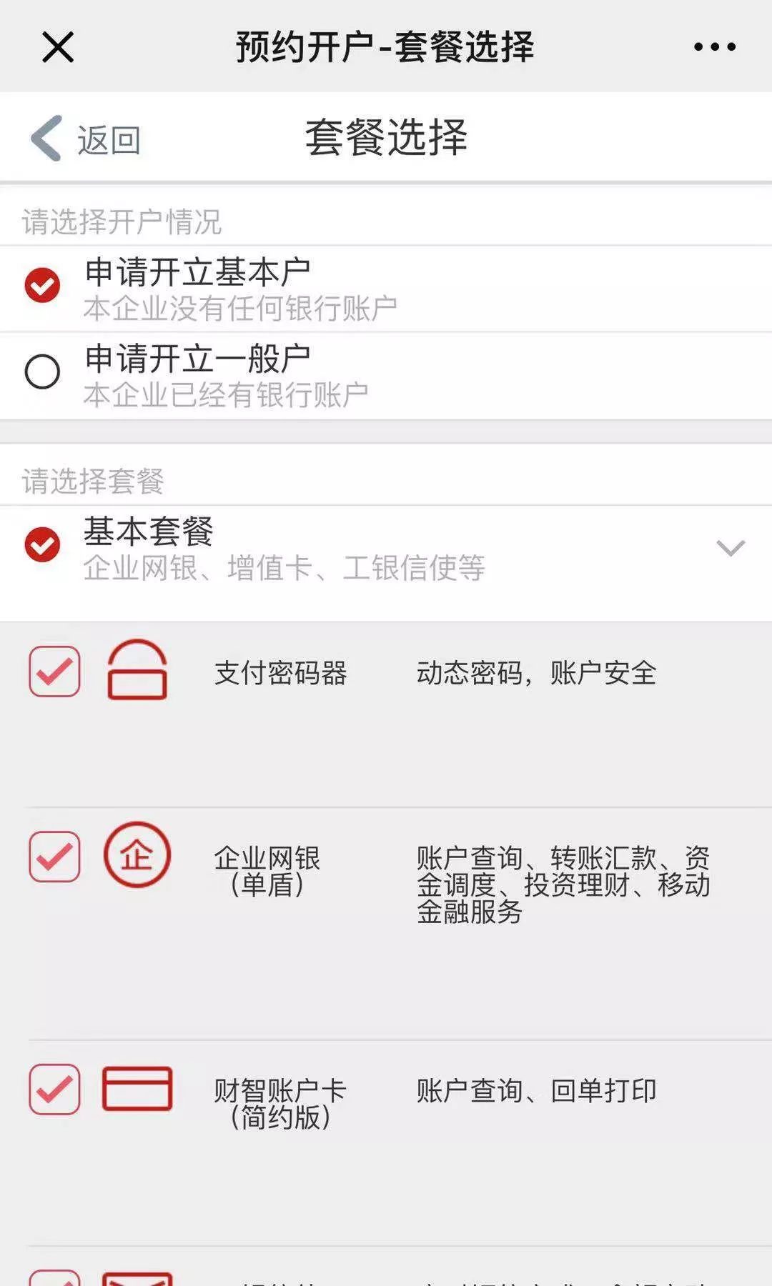 token怎么注册靓号地址-怎样注册tokenpocket