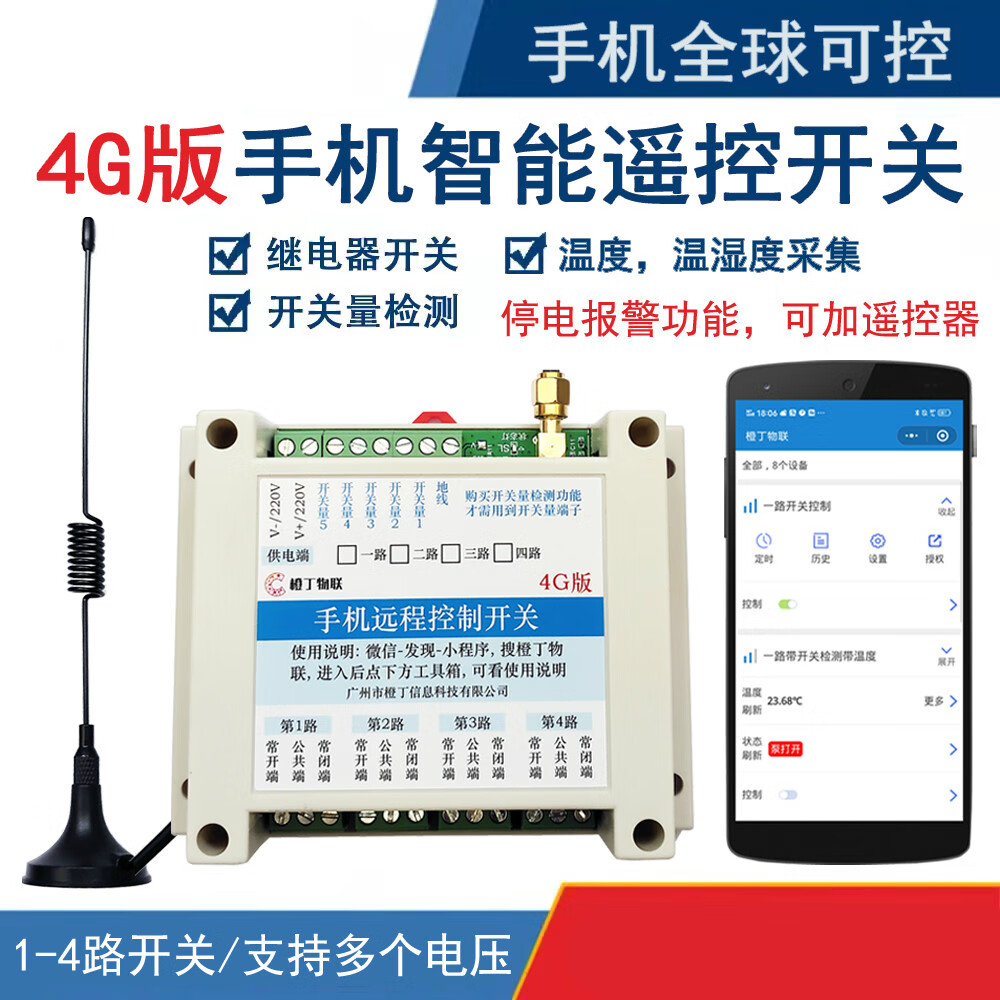 包含手机说的梯子是什么意思啊的词条