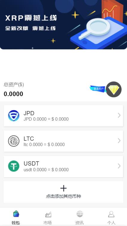 usdt怎么买卖-usdt怎么买卖教程