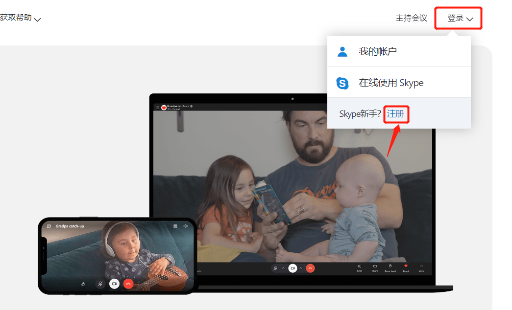 skype国内可以用么-skype 中国能用吗?
