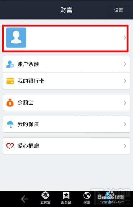 tp钱包取消授权-tp钱包取消合约授权