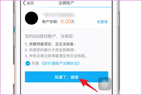 钱包取消授权后能正常用吗-钱包取消授权后能正常用吗怎么办