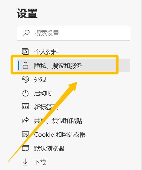 QQ浏览器搜索引擎入口-浏览器的搜索引擎是什么
