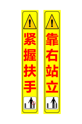梯子使用注意安全图片-梯子使用安全操作规程图文