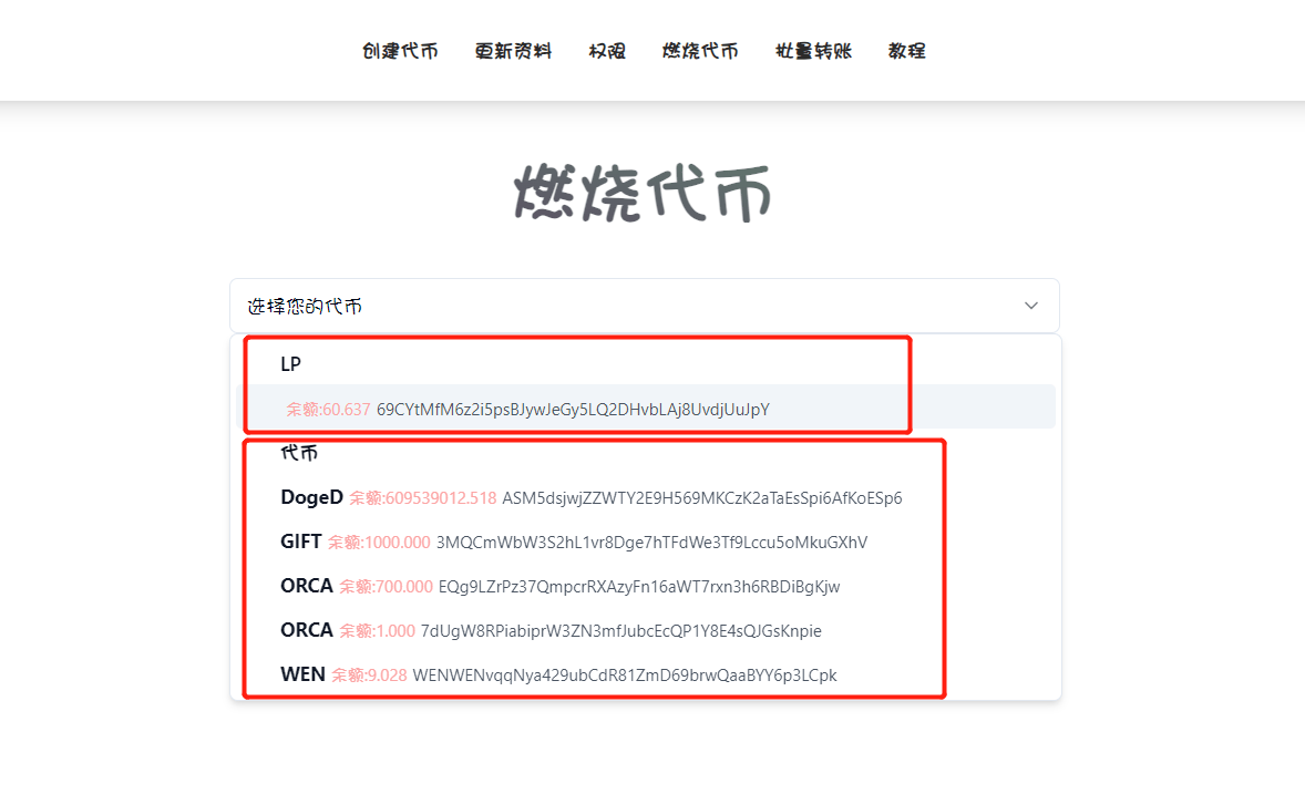 token钱包钱被转走-token pocket钱包被盗