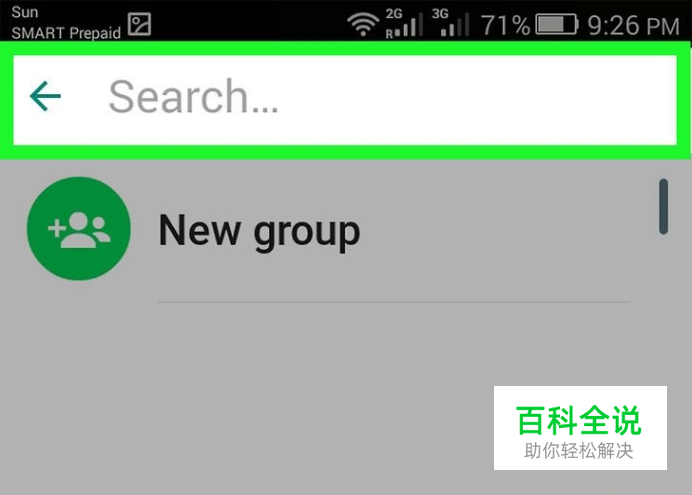 whatsapp下载安卓-WhatsApp下载安卓版