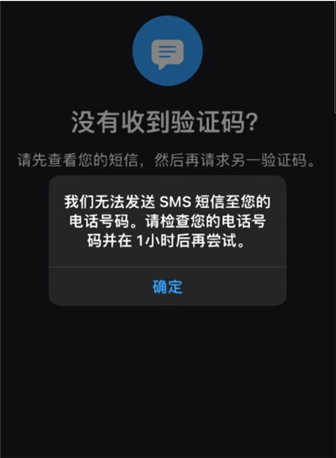 whatsapp国内如何注册-whatsapp国内手机怎么注册
