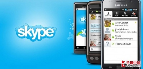 skype可以在国内用吗-skype app国内能用吗