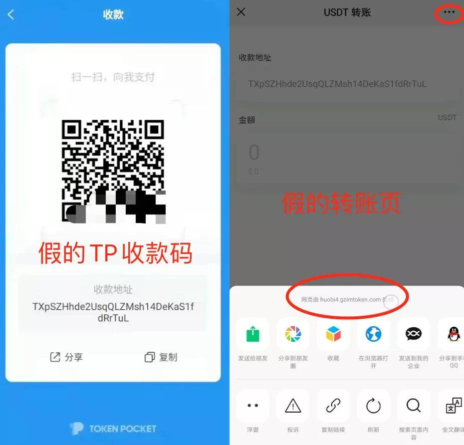 TP钱包下载地址-tp钱包2024最新版下载
