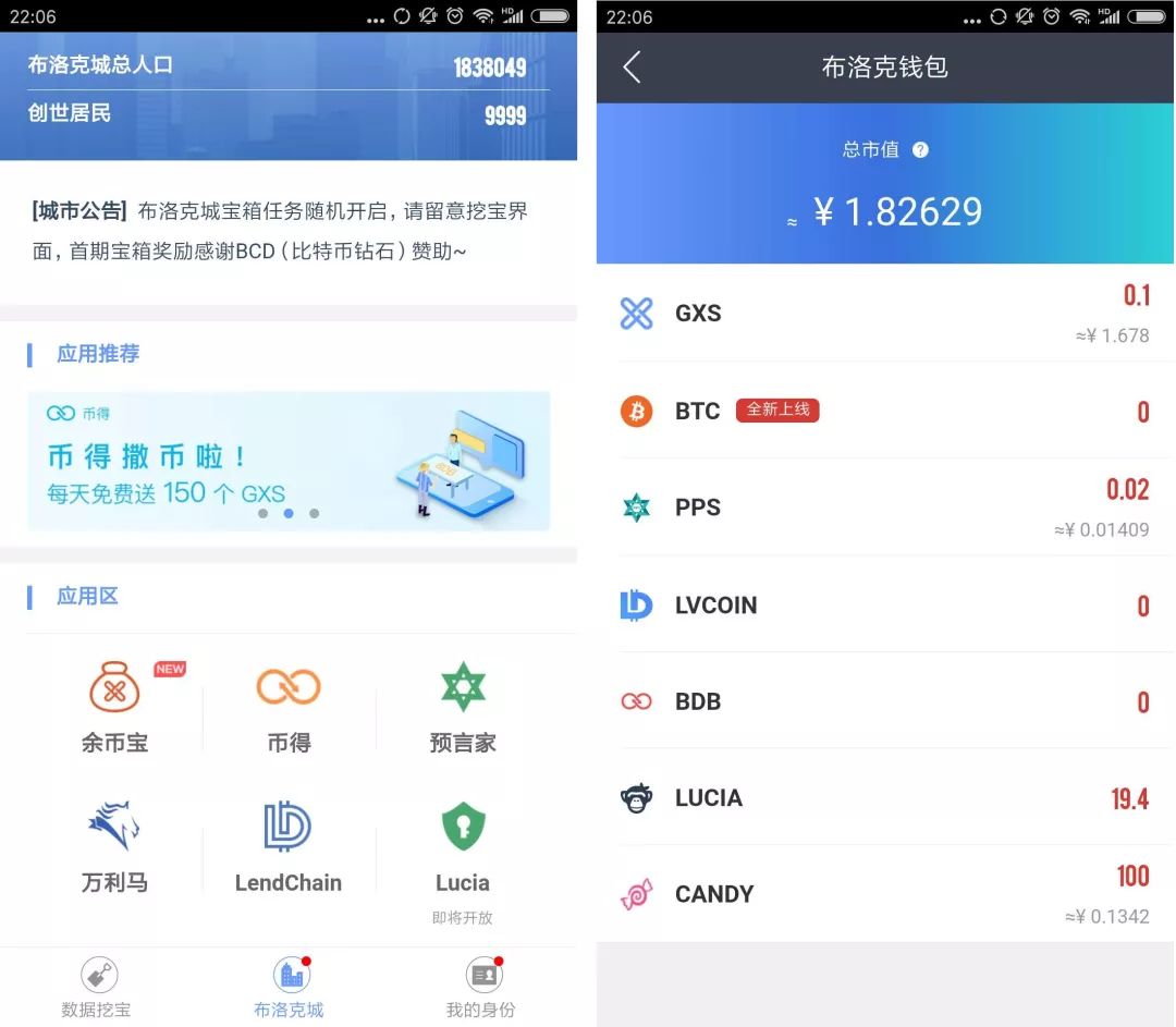 token钱包官网版-tokenall钱包下载