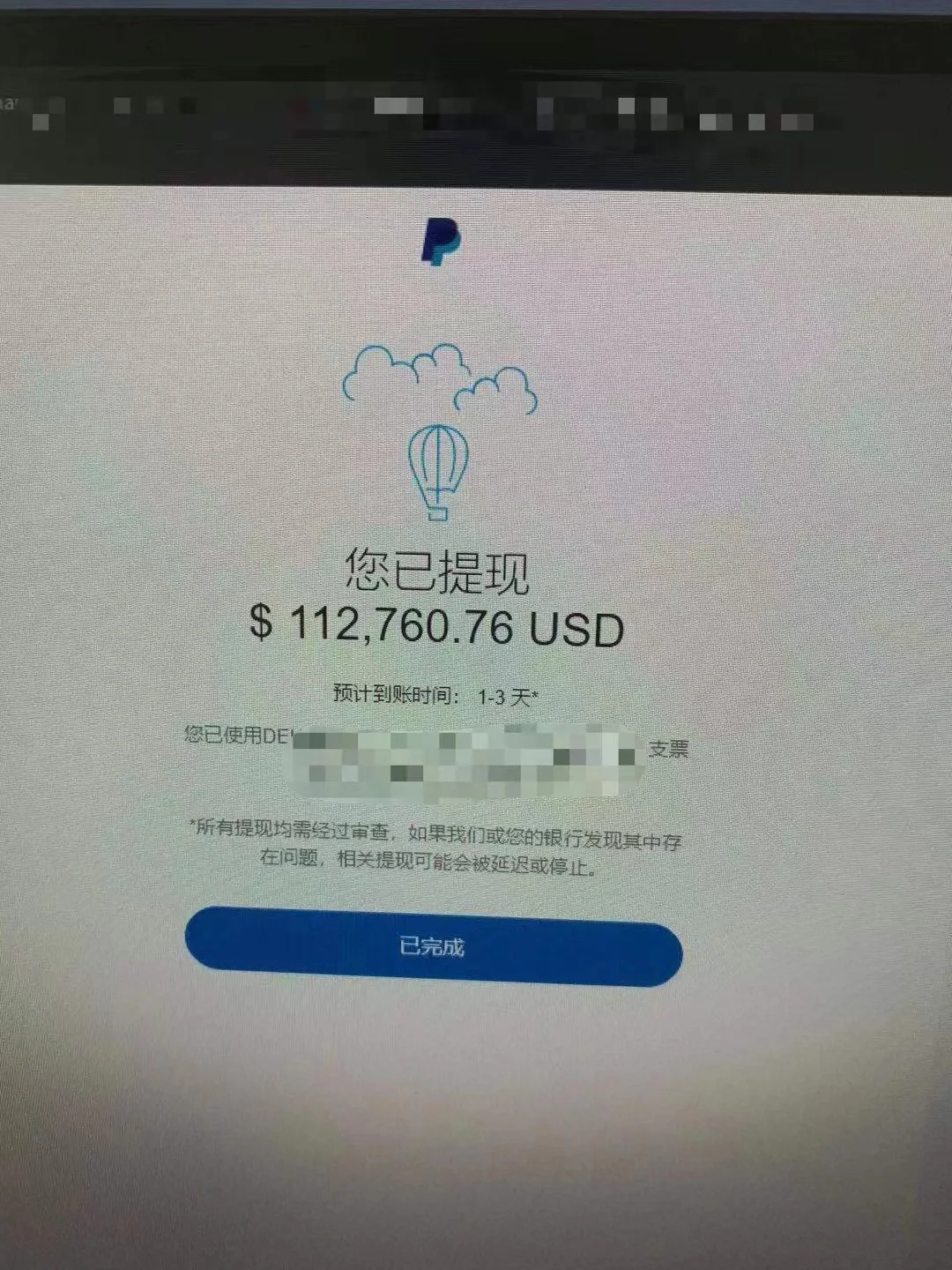 paypal钱包提现-paypal提现payoneer