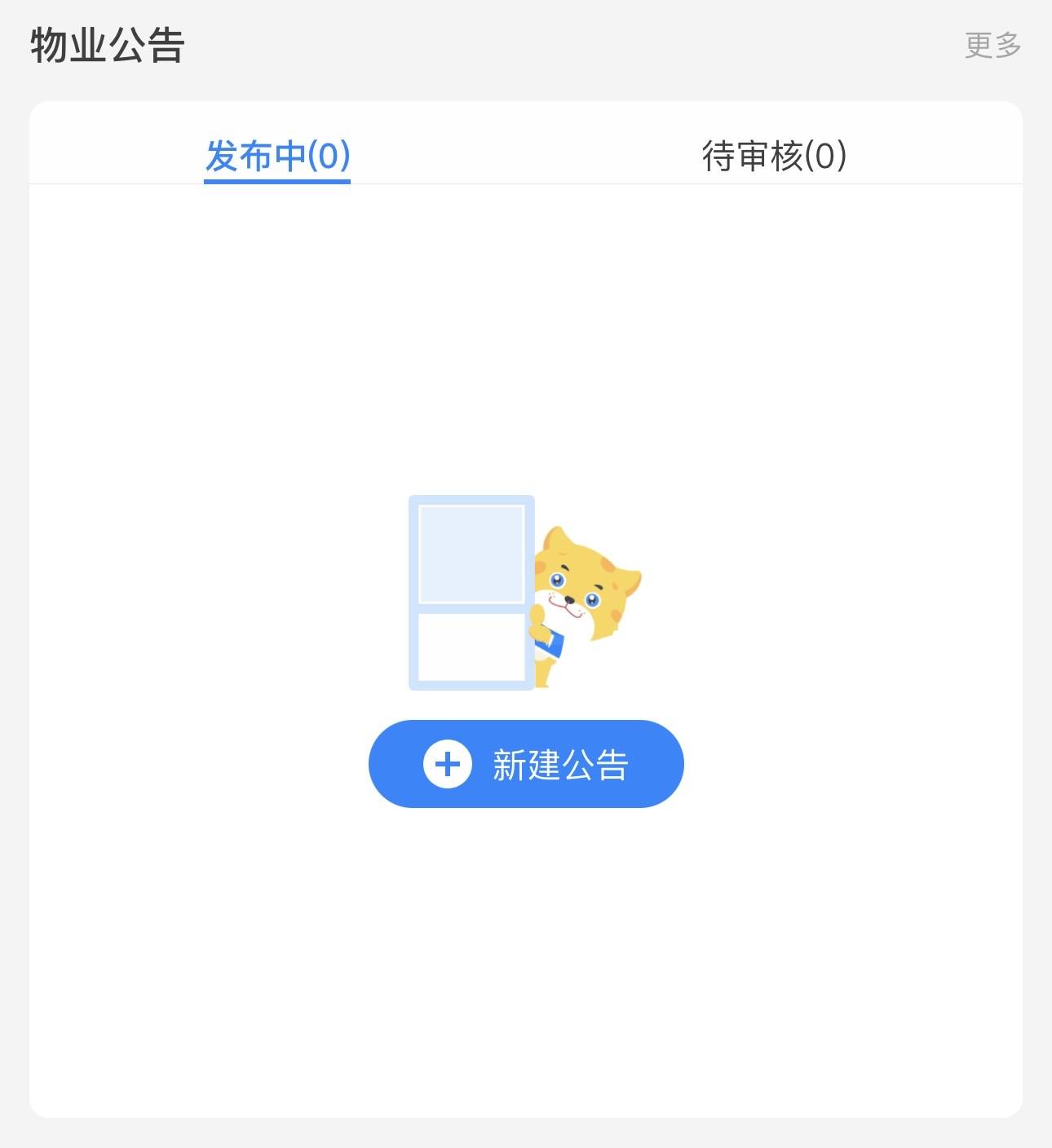 付费的梯子哪个软件好用-付费的梯子哪个软件好用又便宜