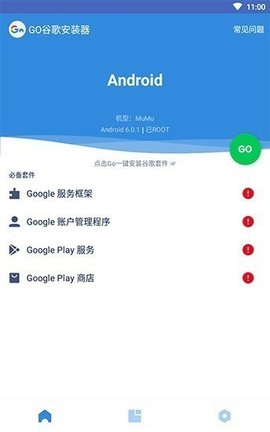 googleplay下载华为版本-google play下载 huawei