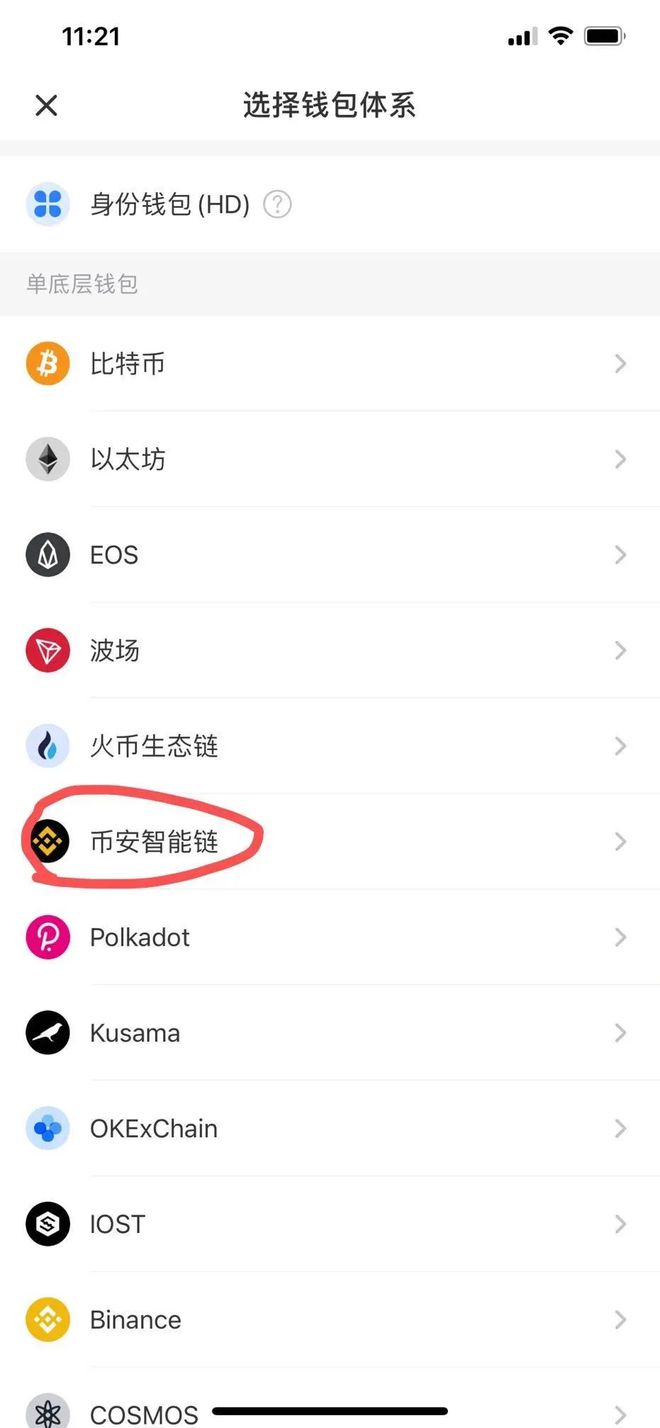 token钱包被转走-imtoken钱被转走