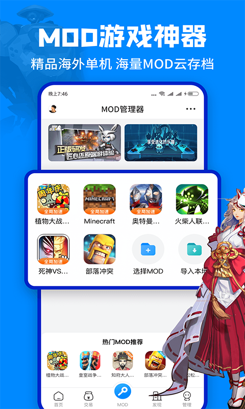国际聊天软件app下载安装-国际聊天软件app下载安装免费