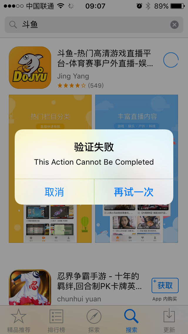 whatsapp注册验证不了-whatsapp验证不了手机号