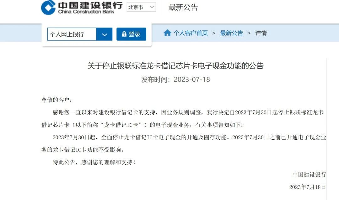 电子货币是啥意思-电子货币是怎么回事